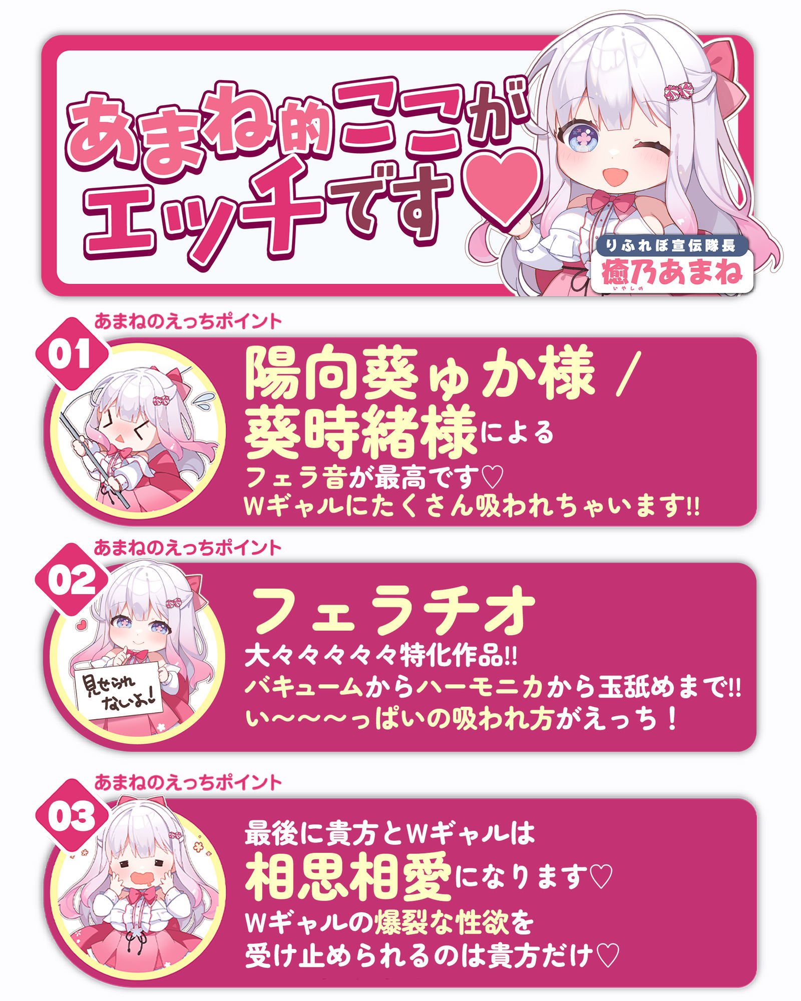 【フェラ特化】フェラがうまいと噂の金髪・銀髪ギャルにフェラ童貞がバレて僕だけがフェラ抜きしてもらえました。 画像8