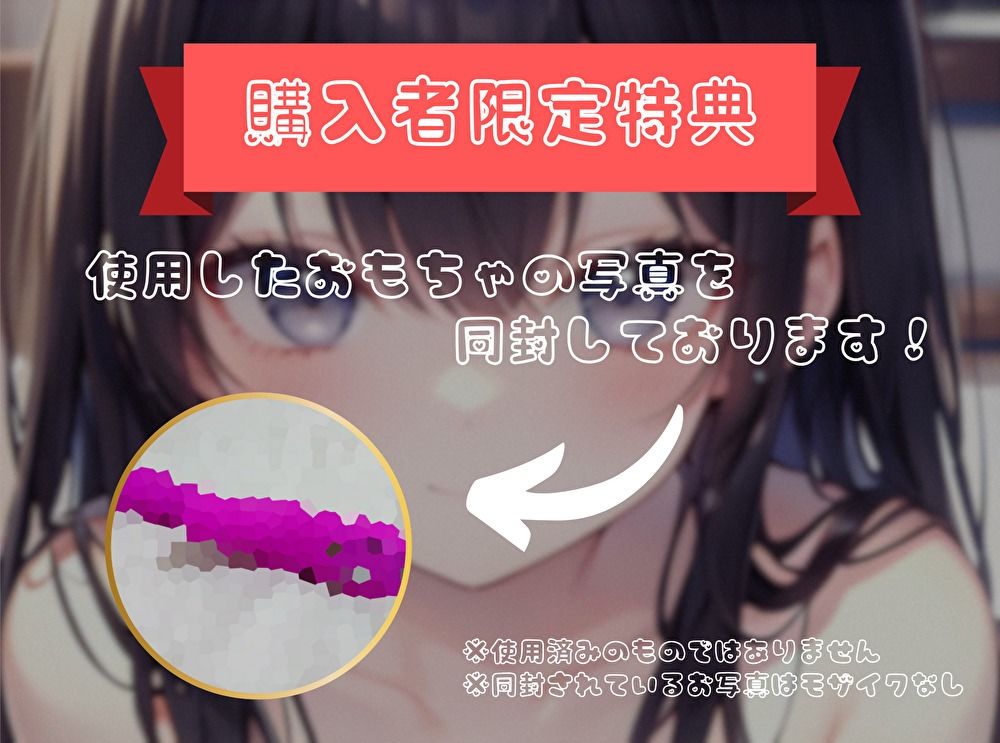 【火照ったカラダとナマの音、聴いてください!】エロさ全開ほろ酔いオナニー【朧木紫翠】 画像3