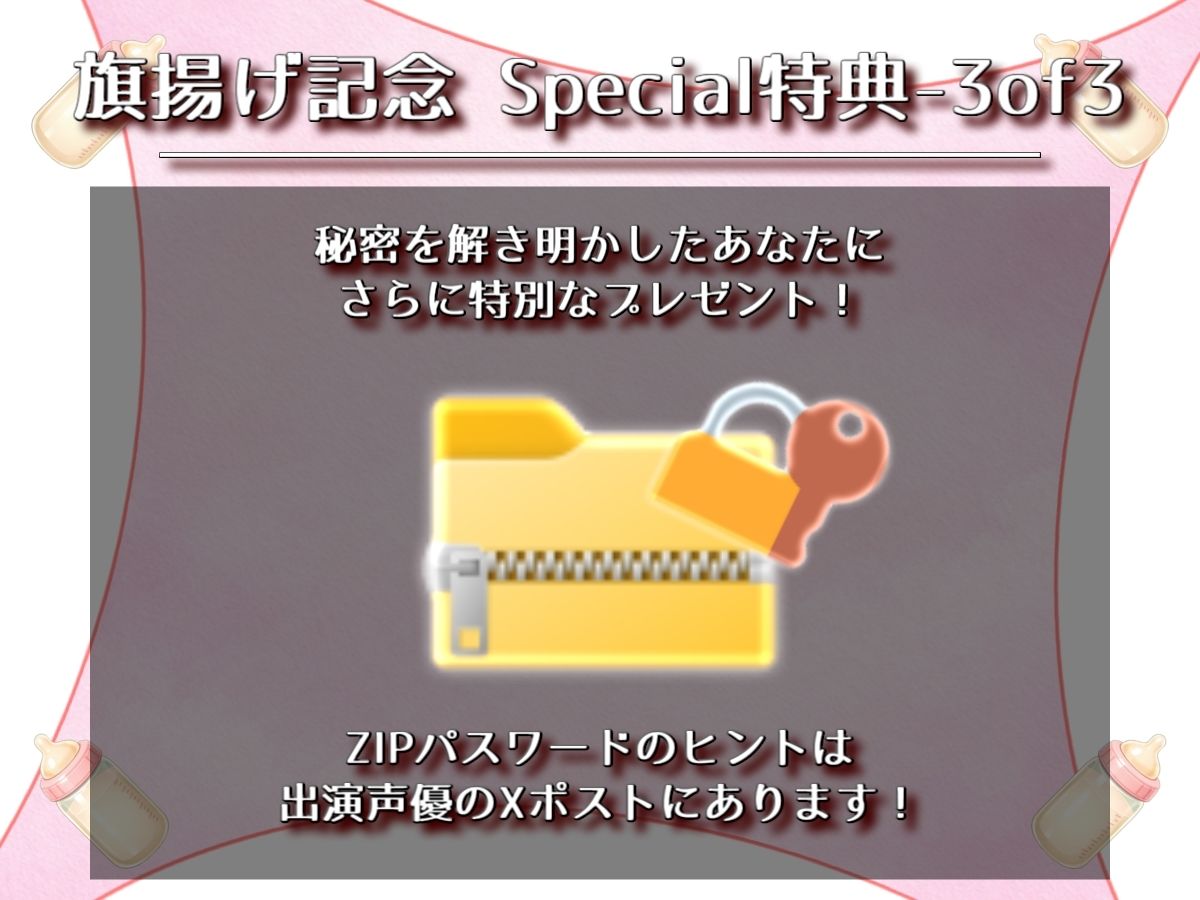搾乳カフェ「MOWMOW PAI」へようこそ！ 画像5