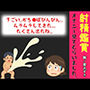 射精鑑賞が大好きなお姉さんに我慢して溜めた濃厚精液をびゅるびゅる吐き出す所を見てもらっていたら、興奮してオナニーしだした音声
