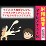 射精鑑賞が大好きなお姉さんに、アナルオナニーしながら我慢して溜めた濃厚精液をびゅるびゅる吐き出す所を見てもらっていたら、興奮してアナルオナニーしだした音声