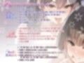 「本当に深い耳’奥’舐め」と「本当にゴシゴシあたる耳’擦り’舐め」〜二種類の耳舐めで奥と外を別々に刺激する≪深層&甘擦ASMR≫〜 サンプル画像2