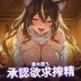 【密着囁き×褒め堕ち】承認欲求こじらせ古着屋お姉さんのきみ限定とろあま搾精 〜閉店後に好き好き言わせてイチャ堕ち中出し（はーと）〜（全42分）