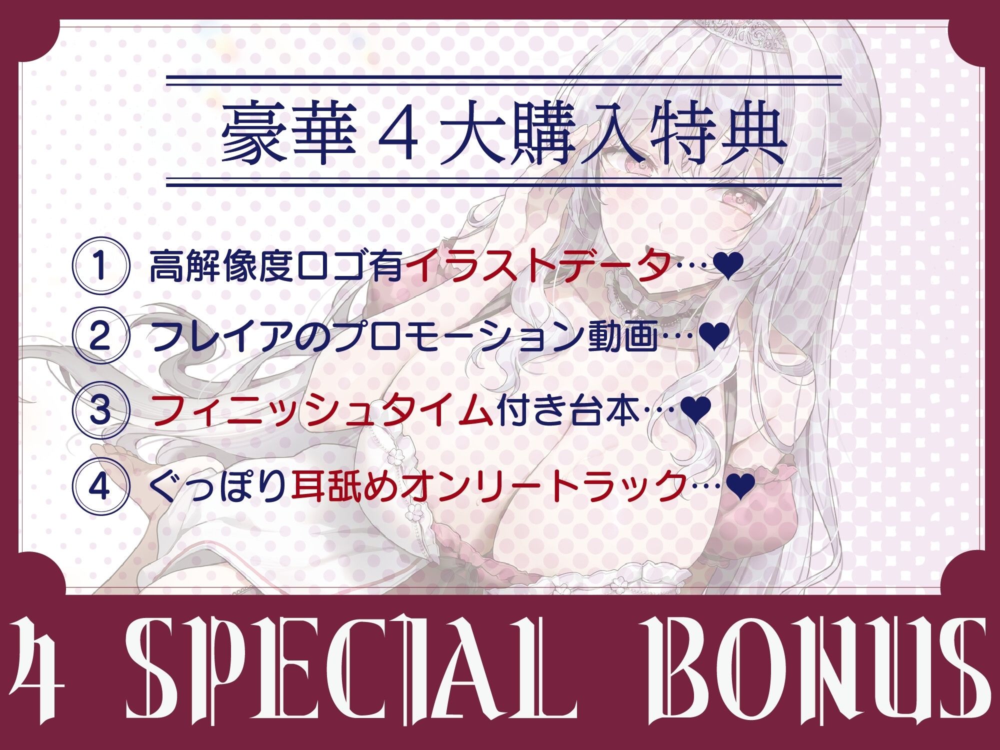 ドスケベ耳舐めプリンセス♪よわよわおまんこ×耳舐め修行→快楽チンポ堕ち♪耳舐めの上手さで地位が決まる耳淫王国で毎日ぐっぽりお耳を責められる日常 画像5