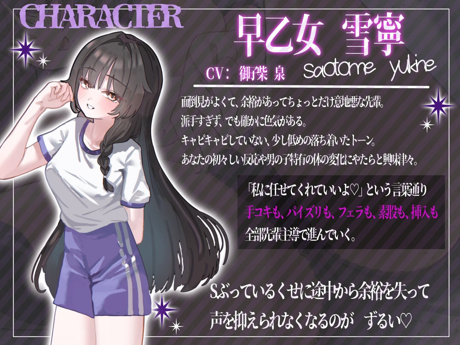 サンプル-【密着×密室】あまサドなどすけべ先輩と（はーと）汗で蒸れ蒸れ生ハメエッチ 〜二人きりの体育倉庫〜 - サンプル画像