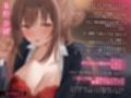 欲求不満しごでき美人上司の理性崩壊(はーと)ちん嗅ぎごっくん発情フェラ(はーと)「おちんちん舐めたいなぁ…なんて…」 サンプル画像2