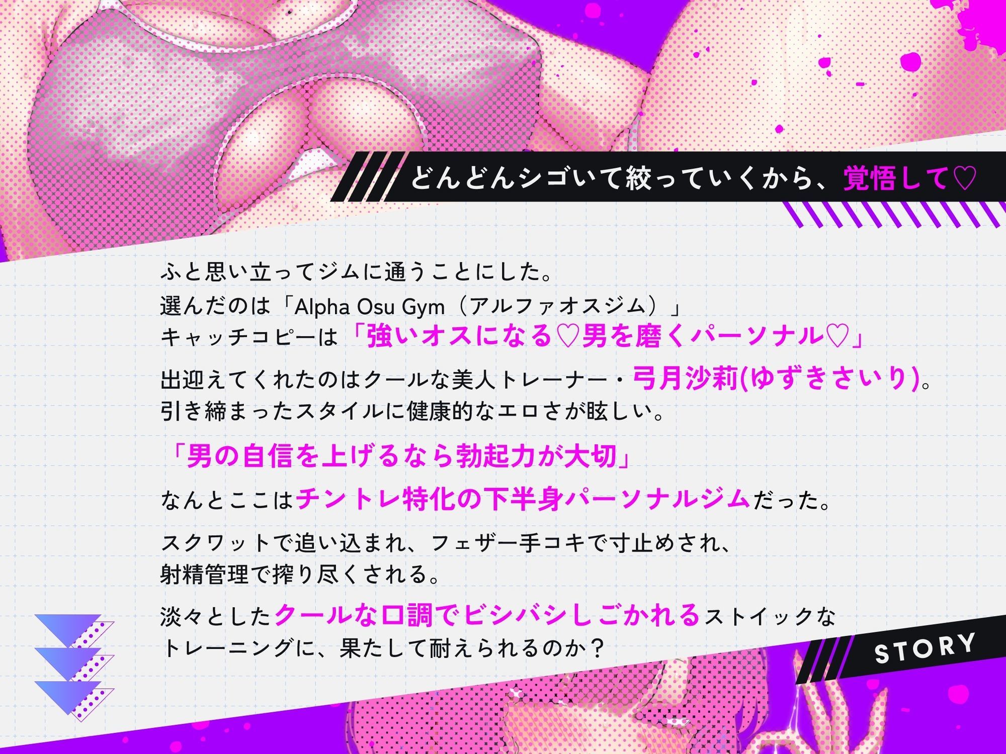 【ドS発情オホ】ストイックチントレ 焦らし手コキ・耳舐め・囁き・口内射精・お掃除フェラ・パイズリ・素股・正常位・騎乗位・立ちバックで種付け中出し交尾 画像3