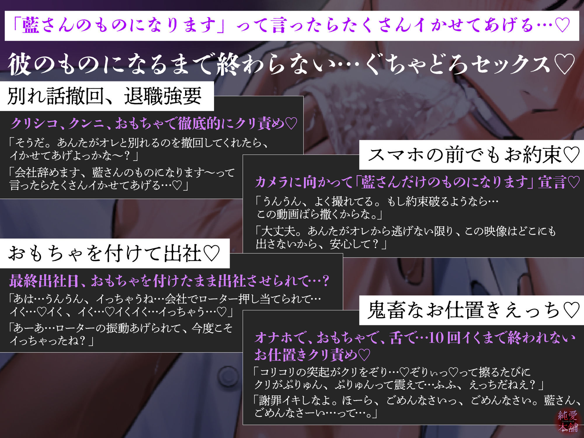 「オレが無理やり結んだ運命の糸を、簡単に解けると思うなよ。」 執着×監禁×ブチ犯し 無口ダウナーな恋人に別れを告げたらガチ豹変して前言撤回するまで犯●れました サンプル2