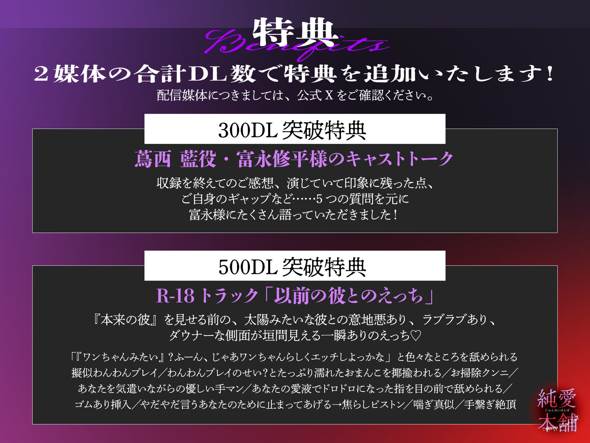 「オレが無理やり結んだ運命の糸を、簡単に解けると思うなよ。」 執着×監禁×ブチ犯し 無口ダウナーな恋人に別れを告げたらガチ豹変して前言撤回するまで犯●れました サンプル4