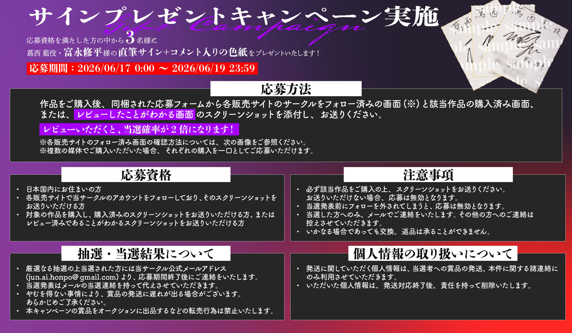 「オレが無理やり結んだ運命の糸を、簡単に解けると思うなよ。」 執着×監禁×ブチ犯し 無口ダウナーな恋人に別れを告げたらガチ豹変して前言撤回するまで犯●れました サンプル5