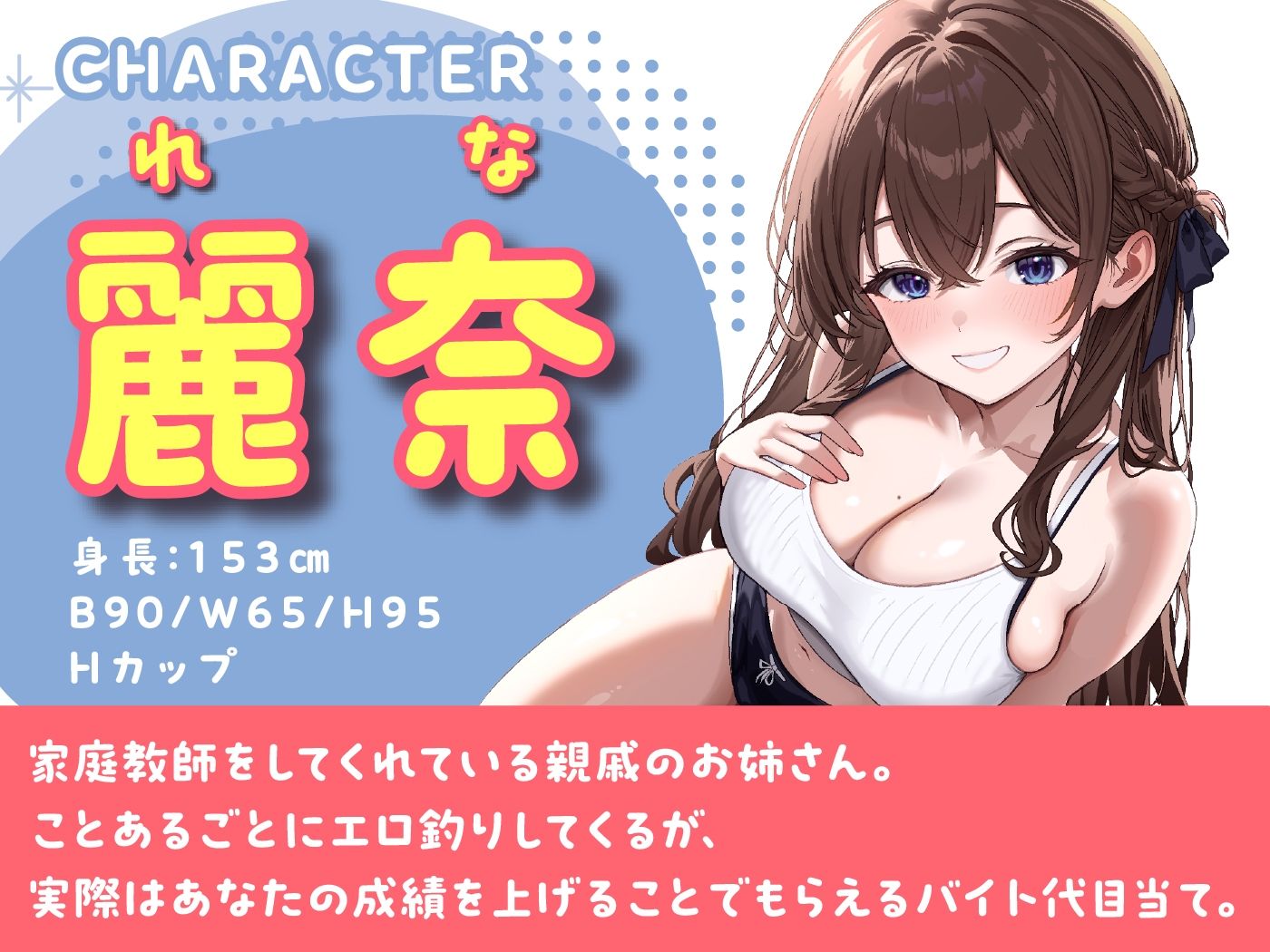 JD家庭教師を逆転わからせ！頑張ったご褒美はSEXって言ったよね？ サンプル画像 2