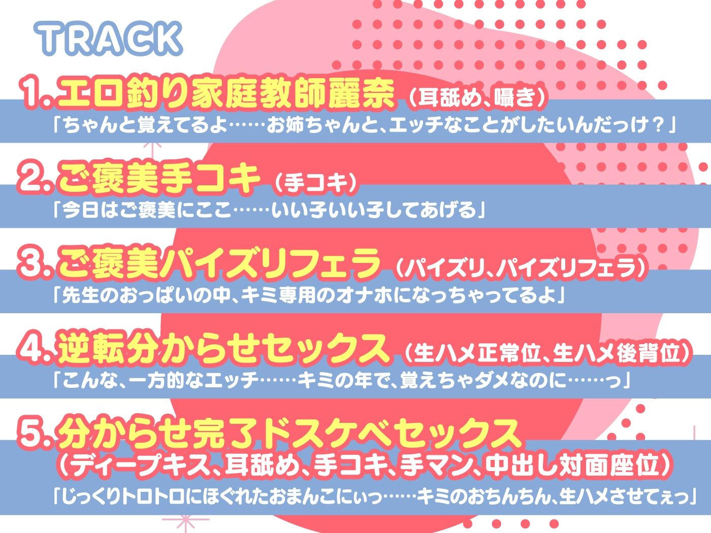 JD家庭教師を逆転わからせ！頑張ったご褒美はSEXって言ったよね？ サンプル画像 4