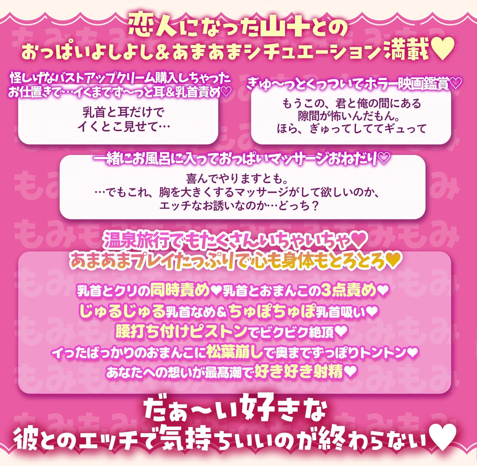 貧乳をこじらせたら彼氏ができたんですが、 ラブラブ温泉旅行でいちゃあまエッチしちゃうって本当ですか！？ サンプル3