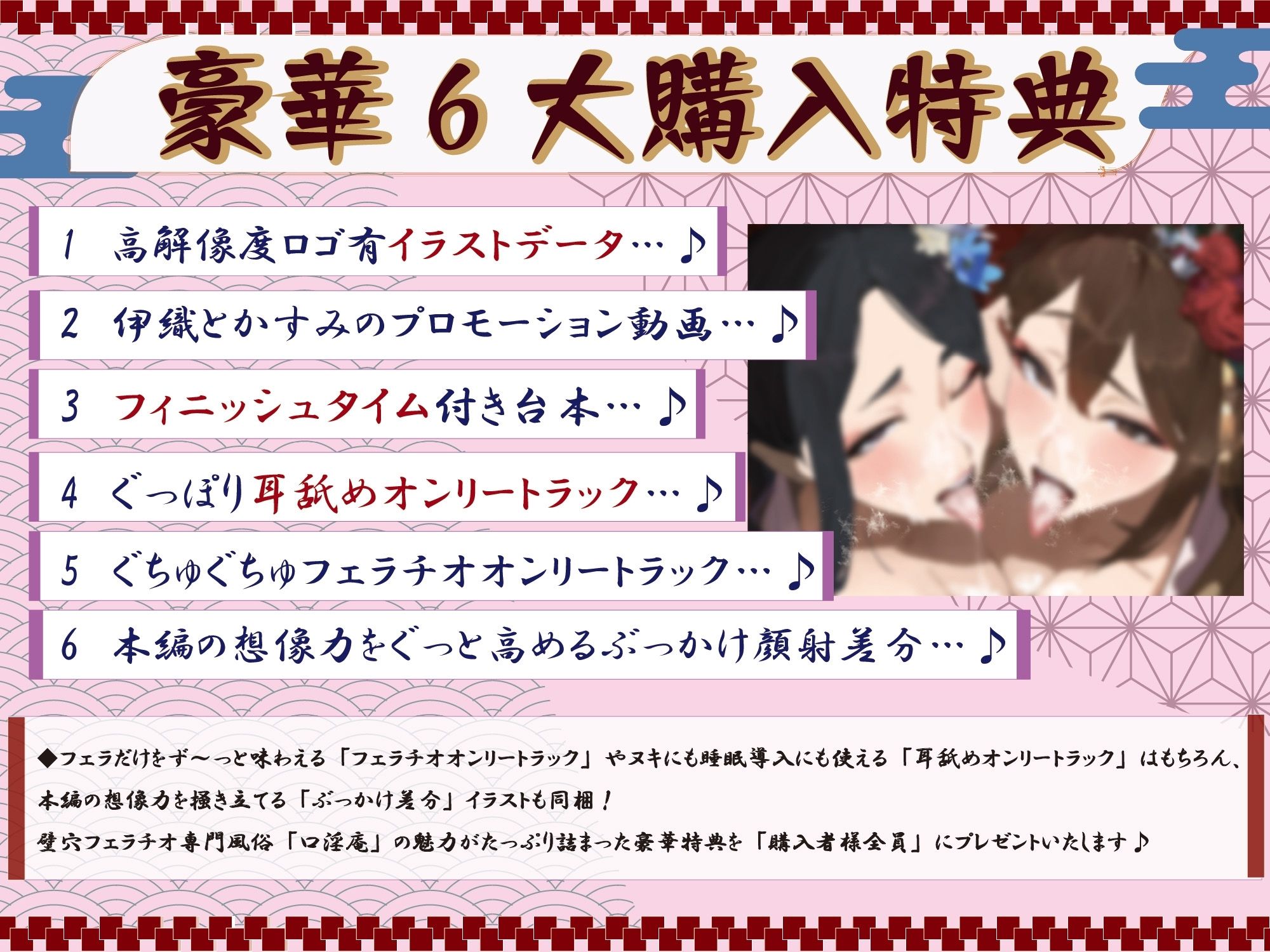 【全編ぐっぽり口内射精&フェラ特化】壁穴フェラチオ専門風俗「口淫庵」へようこそ〜フェラチオに特化したドスケベ嬢×2による極上お口まんこサービス〜 画像3