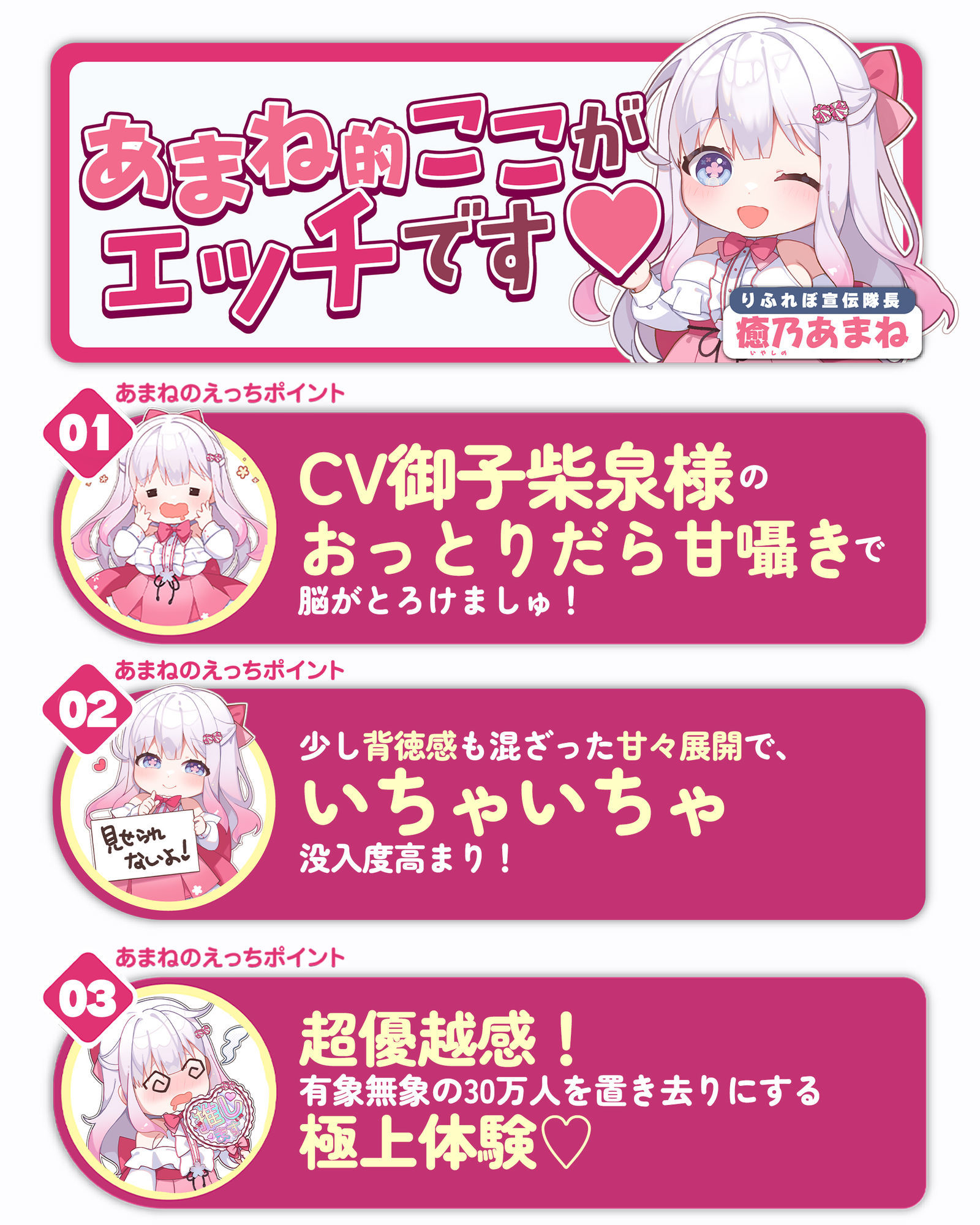 だら甘い優越感煽り×最高のおちんぽよしよしASMR配信！ フォロワー30万越え一軍女子の裏垢エロ配信で、僕だけ生おちんぽ貸してあげる話♪ d_779110 スタジオりふれぼ サンプル画像8