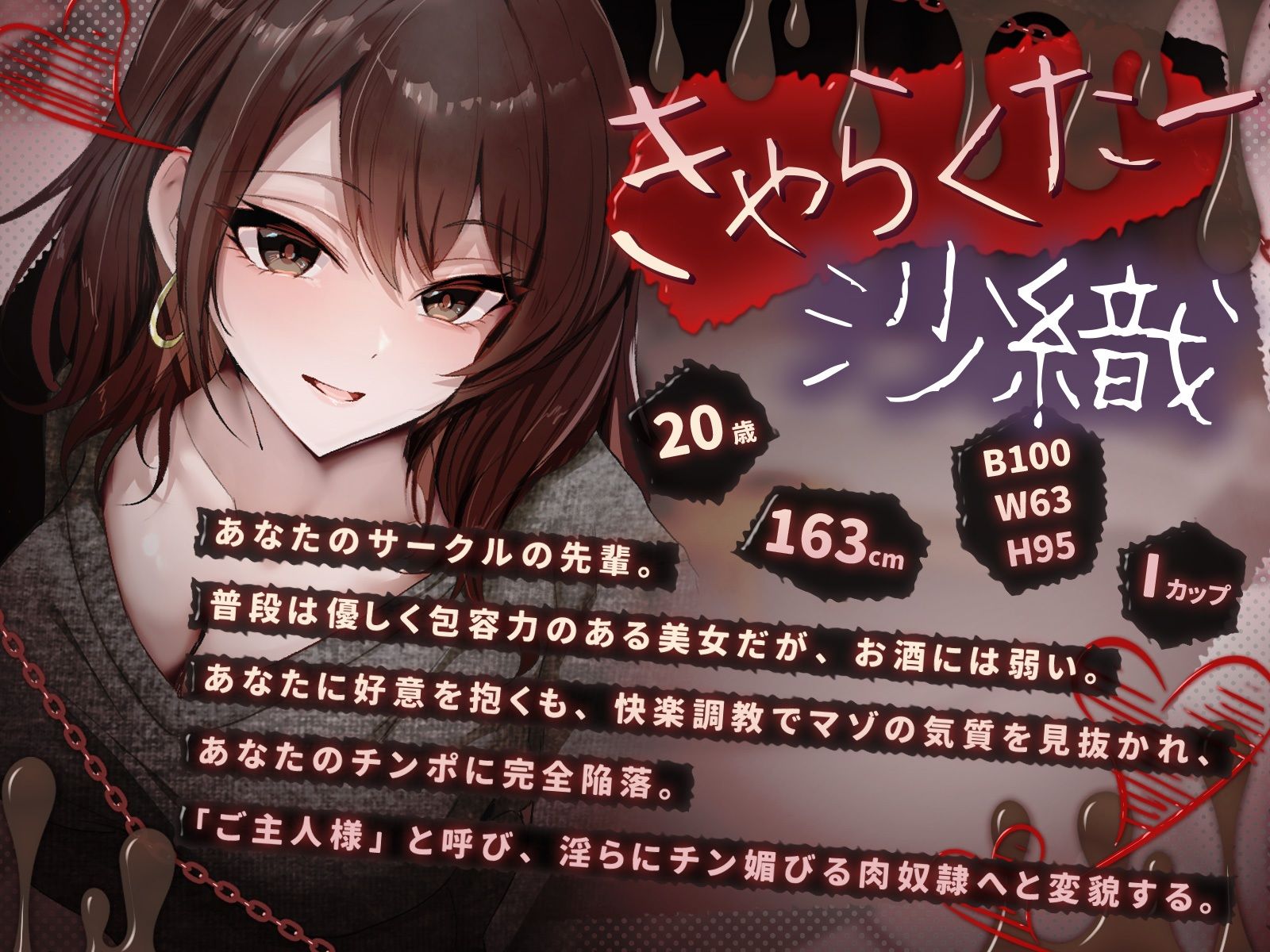 【KU100】【快楽調教】乱暴にされるほど悦ぶ先輩♪ゆるふわ先輩の淫らな告白_2