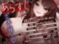 【KU100】【快楽調教】乱暴にされるほど悦ぶ先輩♪ゆるふわ先輩の淫らな告白 サンプル画像1