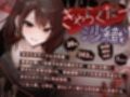 【KU100】【快楽調教】乱暴にされるほど悦ぶ先輩♪ゆるふわ先輩の淫らな告白 サンプル画像2