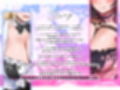 ガチ恋Wコンカフェ嬢と中出しおまんこ比べキャットファイト「めるのモノになりましょ？（はーと）」「推し変なんて絶対ダメ！」 サンプル画像3