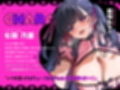 【処女×オホ声】爆乳メンヘラ義妹の誘惑強●ナマ搾精〜既成事実を作って独占孕ま性活〜 サンプル画像2