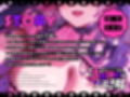 【処女×オホ声】爆乳メンヘラ義妹の誘惑強●ナマ搾精〜既成事実を作って独占孕ま性活〜 サンプル画像3