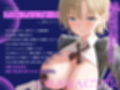 【低音煽り】爆乳長身クール執事の事務的淫語責め〜よわよわおちんぽ射精管理でとろとろおまんこ依存〜 サンプル画像2