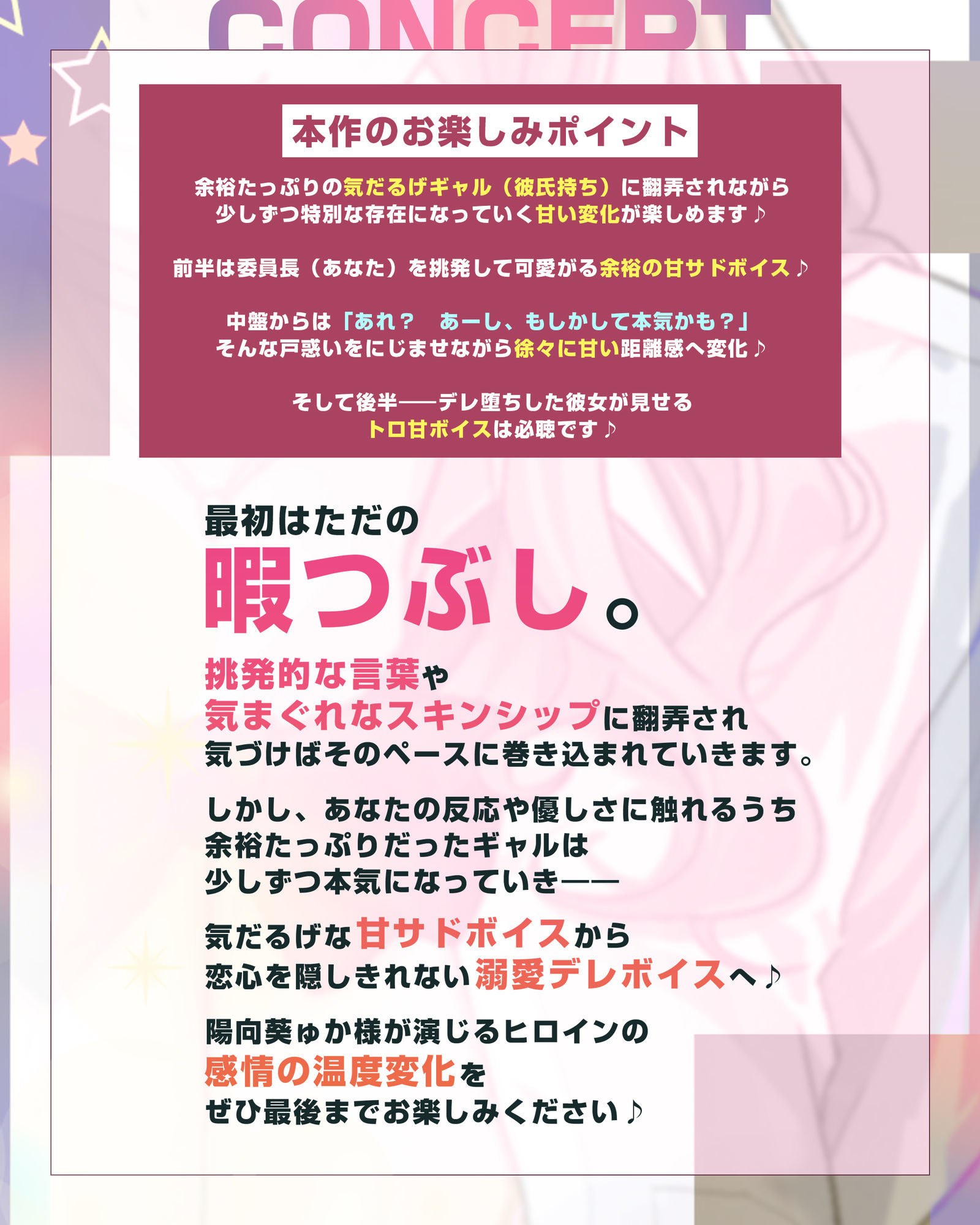 【耳舐め特化】耳ベロチュー×ギャルJK 〜んーっ、ベロチュー好きなのぉ? あーしも大好きだからぁ、感触だけ耳で感じさせてあげる♪〜 画像2