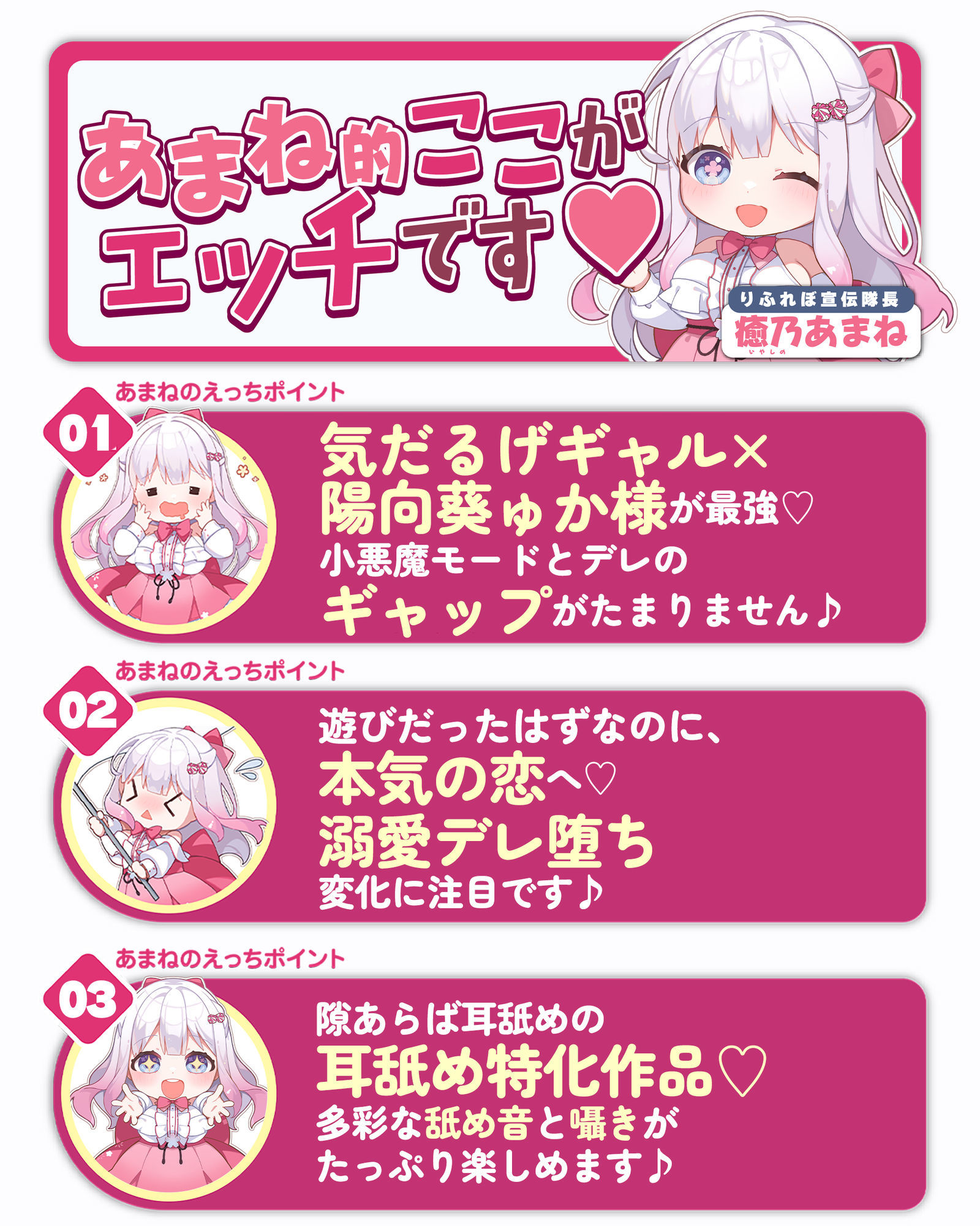 【耳舐め特化】耳ベロチュー×ギャルJK 〜んーっ、ベロチュー好きなのぉ? あーしも大好きだからぁ、感触だけ耳で感じさせてあげる♪〜 画像8
