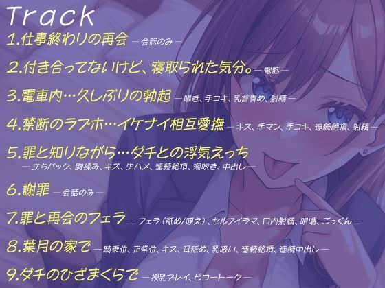セフレ兼任のダチ-別々の恋に生きるふたり- 画像4