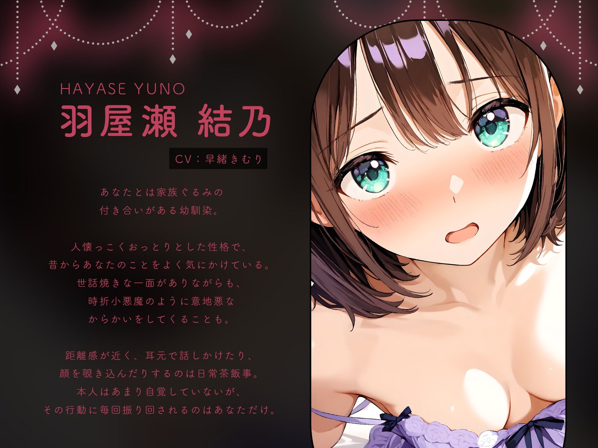 ちょっとスケベなおっとり幼なじみの媚び媚び練習耳舐め手コキ【KU100】_3