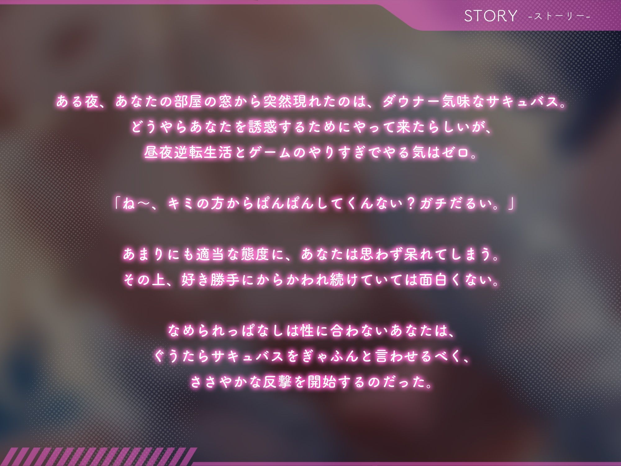 ダウナーサキュバスのゆるゆる搾精えっち【KU100】 サンプル2