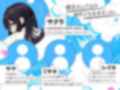 壁尻部活動記録 〜学校に巣食う悪いすけべ女たちをみ〜んなまとめて…♪デカチンハメパコお仕置きで正義執行！♪〜 サンプル画像3