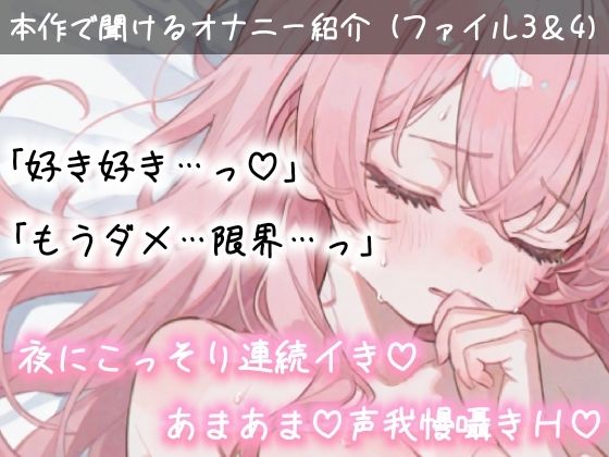 【実演オナニー】1時間越え!〇〇日間のオナ禁に密着!イッて吹いて大洪水!玩具★潮吹き★同時責め★妄想囁き!色んなHで限界までヤる!性欲爆発×濃密ガチオナ実録ASMR! 画像4