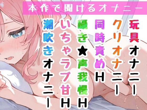 【実演オナニー】1時間越え!〇〇日間のオナ禁に密着!イッて吹いて大洪水!玩具★潮吹き★同時責め★妄想囁き!色んなHで限界までヤる!性欲爆発×濃密ガチオナ実録ASMR! 画像8