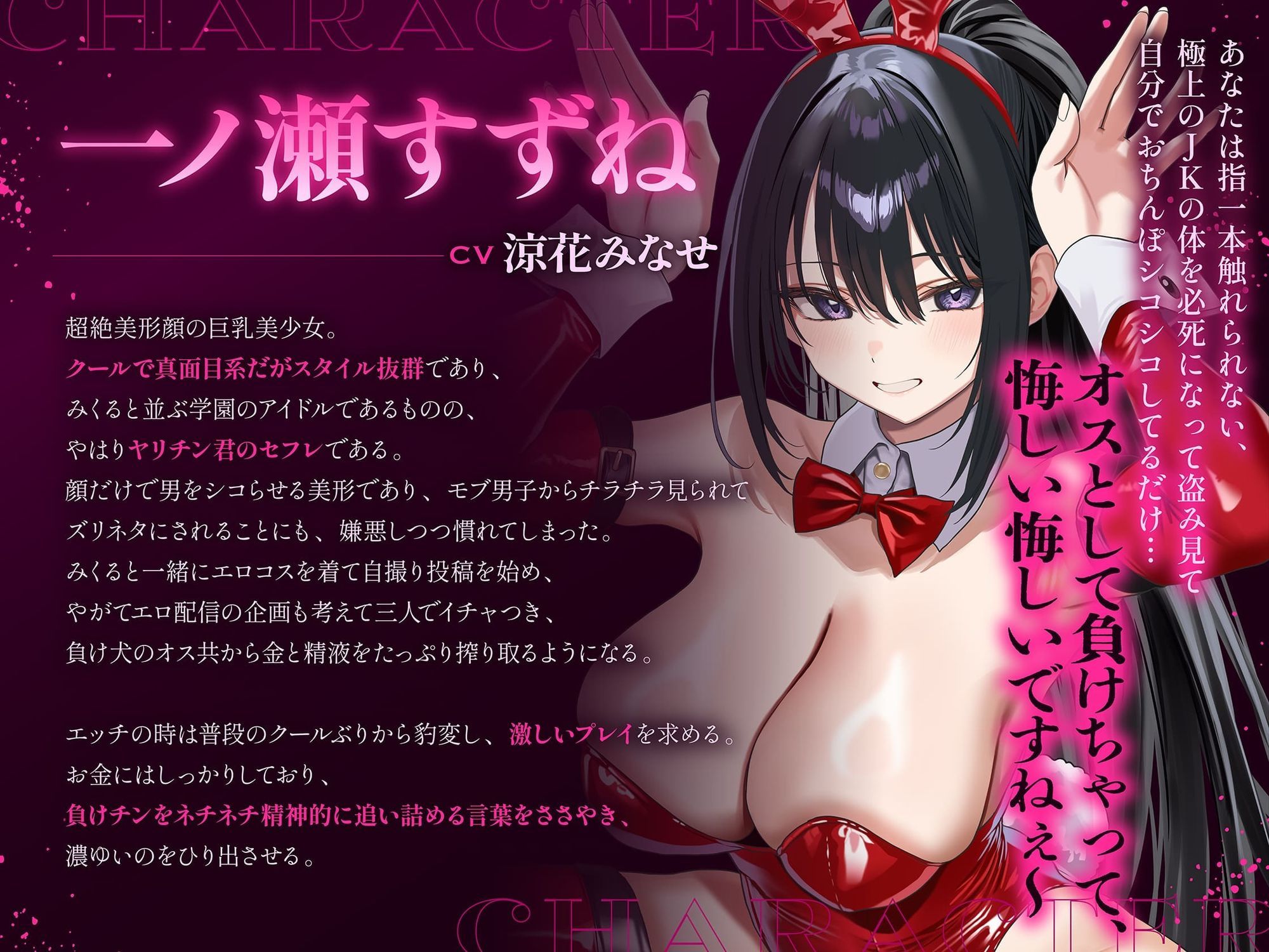 【3時間！超露悪的/脳破壊系ASMR】ヤリチン君と負けチン君。セックス格差を教えてあげる♪【優越感＆劣等感/心情代弁】 サンプル画像 7