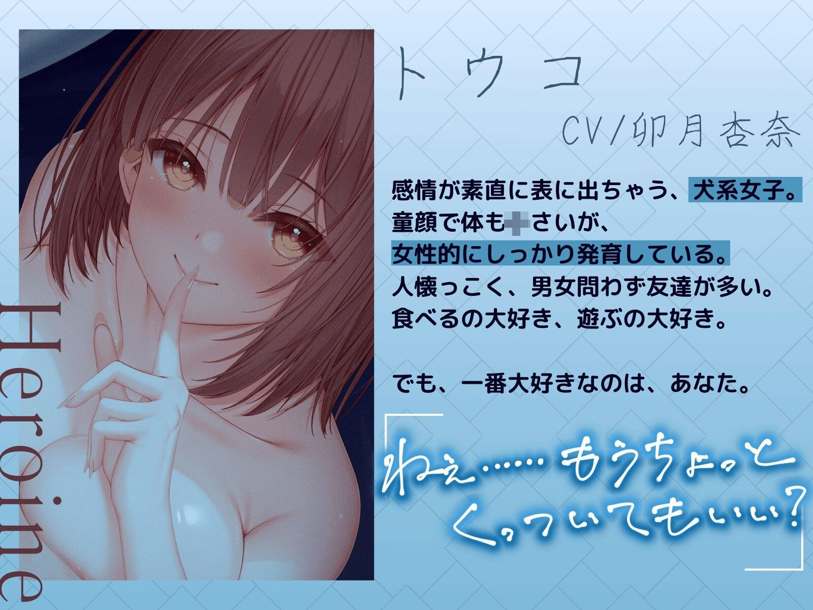 ナイショ〜友達の家編〜 リマスター版【無料試聴】 29 ナイショ〜友達の家編〜 リマスター版 画像1