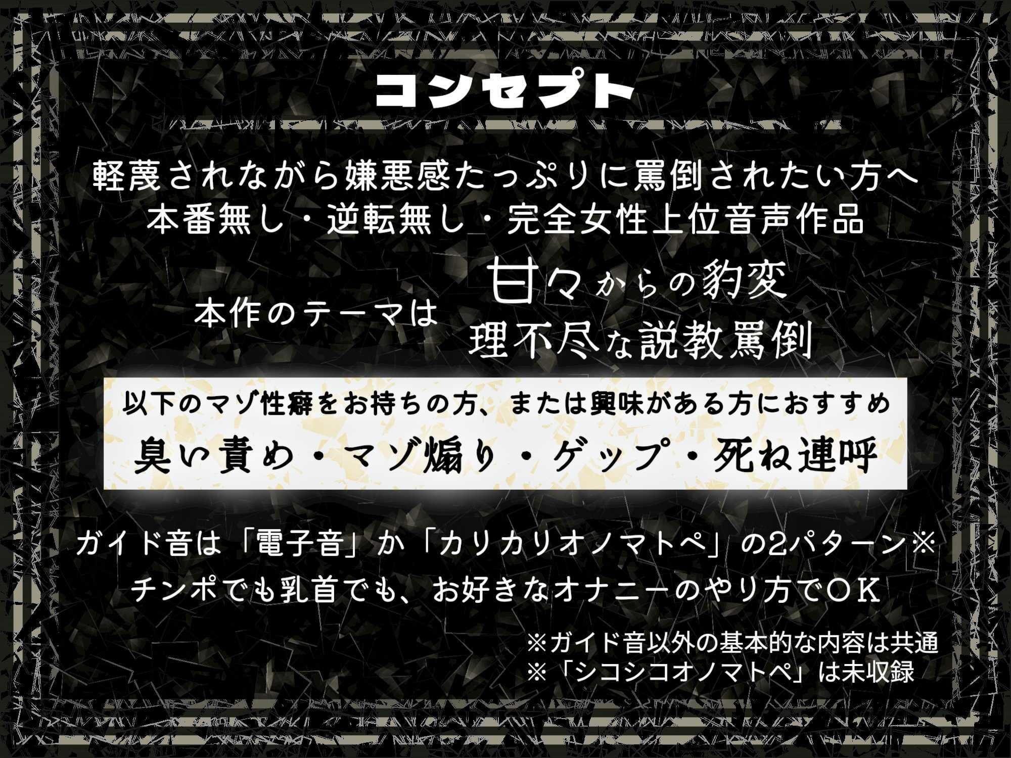 廊下鳶市役所マゾ更生課マゾ処刑係 画像2