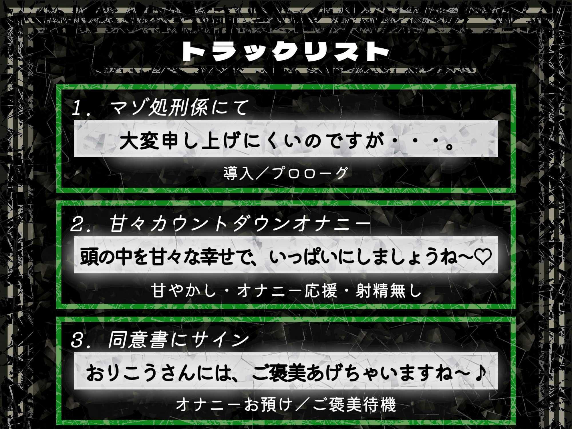 廊下鳶市役所マゾ更生課マゾ処刑係 画像4