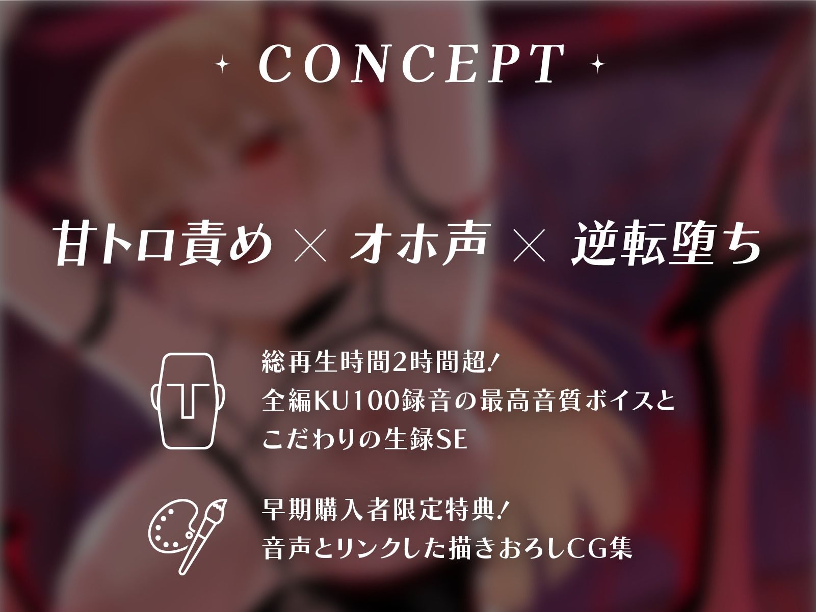期間限定50％OFF＆シーンCG集 2H超】生イキ吸血鬼を眷属ちんぽでオホ堕ち連続アクメ 画像4
