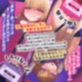「A面とB面」〜どちらもエロエロにヌキながら女の子のA面とB面を楽しむ〜 サンプル画像1