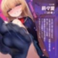 「A面とB面」〜どちらもエロエロにヌキながら女の子のA面とB面を楽しむ〜 サンプル画像2