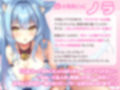 【密着添い寝ベロチュー特化】捨て猫ノラは’ぎゅ〜〜っ’したい♪〜くっつくのが大好きなクール猫との超密着お布団ぬくぬく繁殖交尾で愛を育む音声〜 サンプル画像1