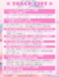 【密着添い寝ベロチュー特化】捨て猫ノラは’ぎゅ〜〜っ’したい♪〜くっつくのが大好きなクール猫との超密着お布団ぬくぬく繁殖交尾で愛を育む音声〜 サンプル画像5