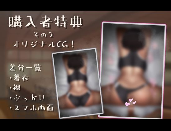 【あまオホ】恋人ごっこ。【KU100】 画像5