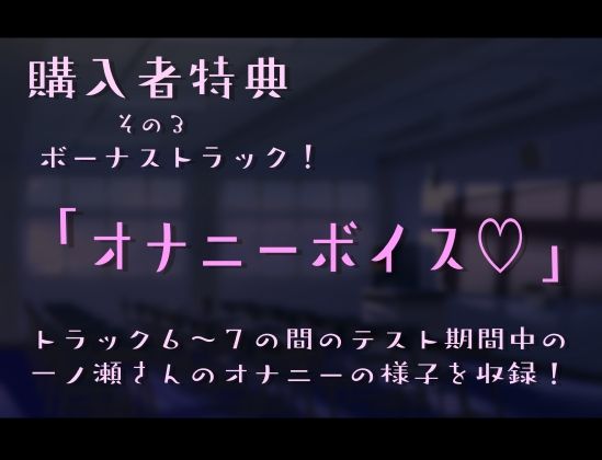 【あまオホ】恋人ごっこ。【KU100】 画像6
