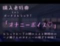 【あまオホ】恋人ごっこ。【KU100】 サンプル画像6
