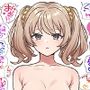 【商用OK!加工OK!成人向けOK!】クリエイターのための一言ワード集16 音声オンリー版【イラスト、動画、ゲーム、AIに!幅広く運用可能!】