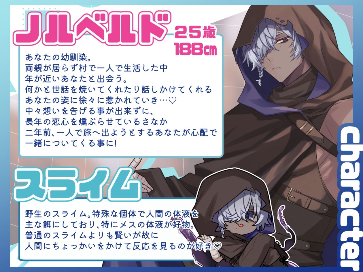 スライムダンジョン（はーと）ぬるハメ凸〜エロLEVEL1（？）で淫紋トラップパコり突破！！〜 サンプル3