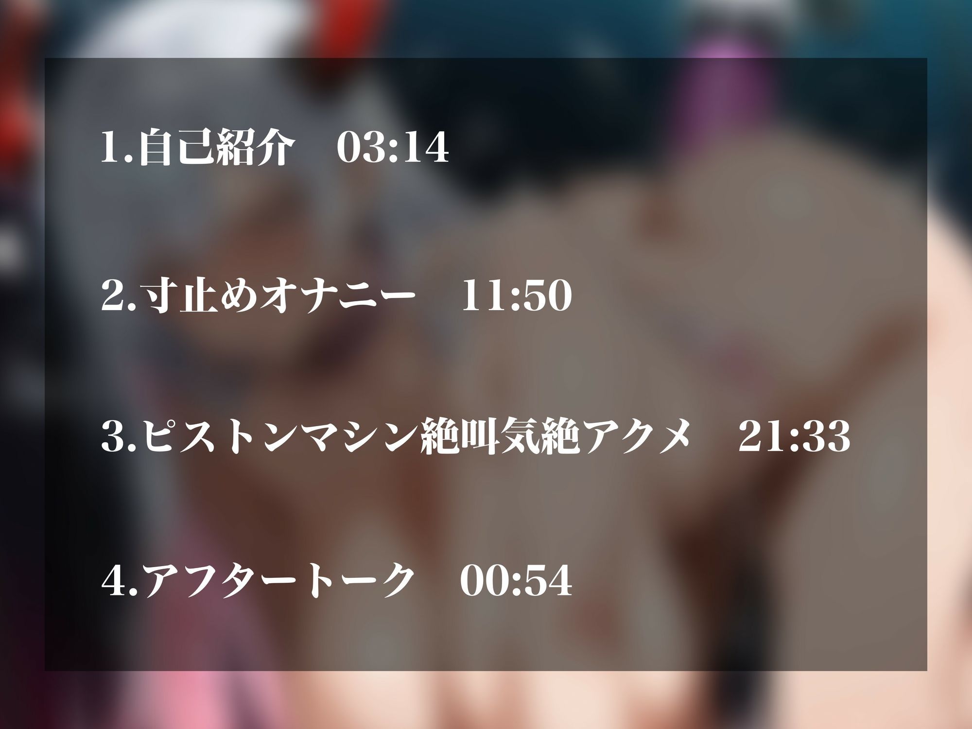 【実演オナニーNo.73】激エロ悪魔Vstreamerの超絶オナニー第二弾！限界寸止め＆ピストンマシンオナニーで衝撃の絶叫気絶アクメ！！ 画像2