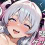 【実演オナニーNo.77】ドマゾ裏垢女子の性癖てんこ盛り下品オナニー！セルフイラマでゲップえずき嘔吐…首絞めオナニーでオホ声潮吹きアクメ！！